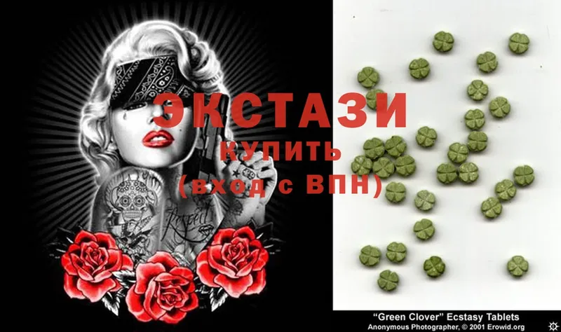 ОМГ ОМГ ТОР  Отрадная  Ecstasy 300 mg 