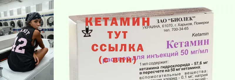 Кетамин ketamine  Отрадная 