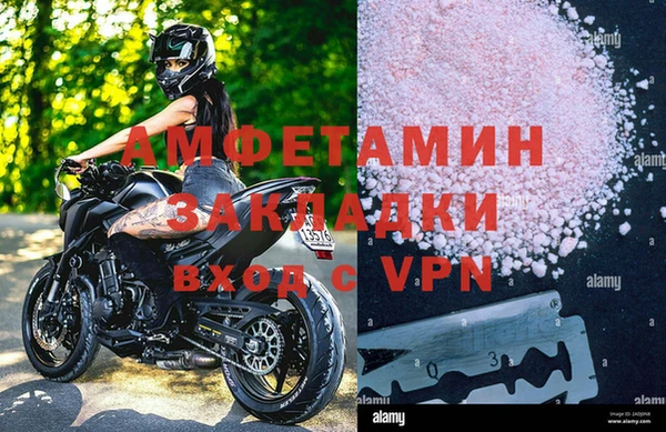 ALPHA-PVP Алексин