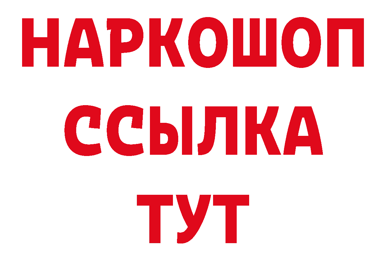 Продажа наркотиков дарк нет клад Отрадная